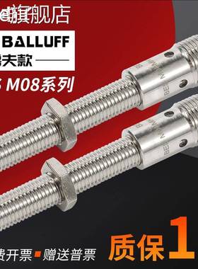 skze巴鲁夫款BES M08MI-PSC15B-S04G MG MH1 EE EH NSC20B-S49G/BV03