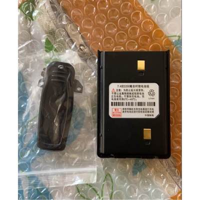 艾可慕对讲机IC-V83/IC-V85/IC-V87/IC-V89锂电池 BP-810锂电池