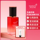 美森诗林MaisonSelene红石榴莹润肌透精华液匀亮肤色平滑保湿 嫩肤