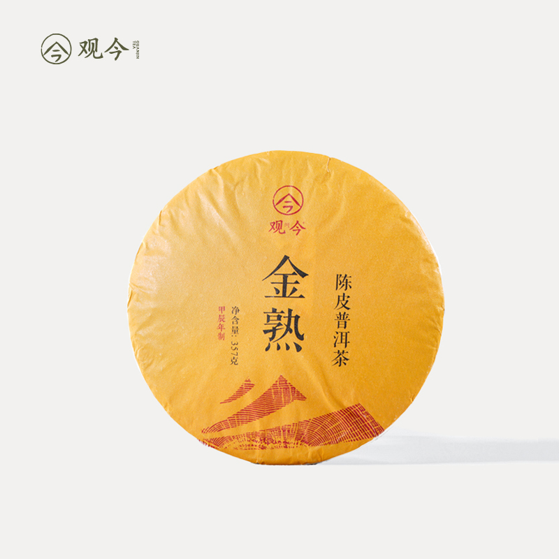 观今【2024年制 金熟】陈皮普洱熟茶 357克