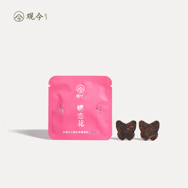 观今【2024年制 蝶恋花】古树普洱熟茶 5克/袋 蝴蝶形 小玉饼