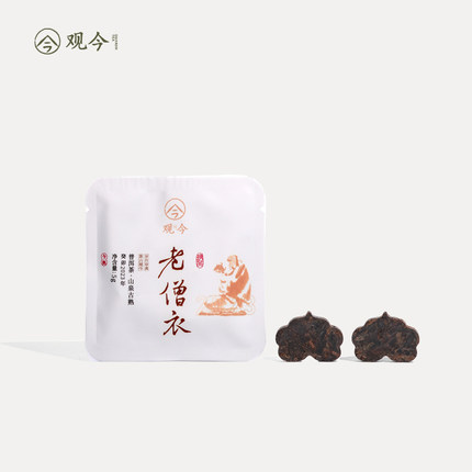 观今【2023年 老僧衣】普洱熟茶 5克/袋