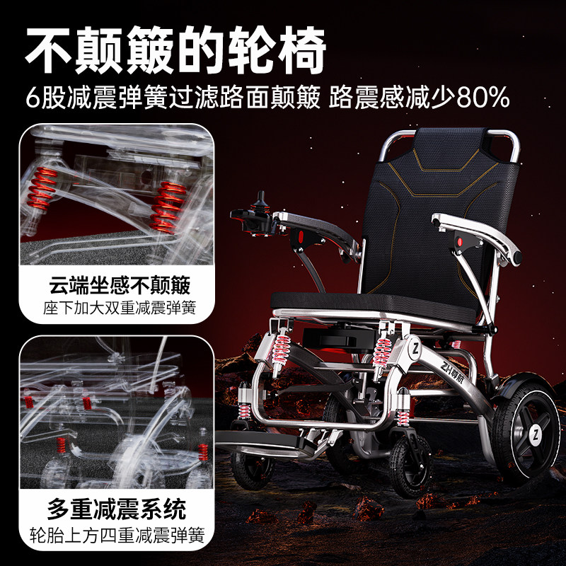 电动轮椅欧航折叠轻便