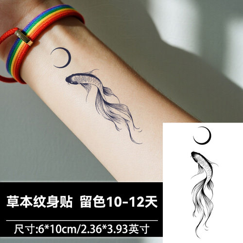 月亮吉祥锦鲤草本纹身贴半永久女手腕锁骨小清新防水持久高级感