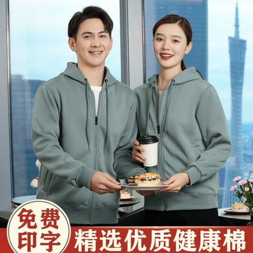 Хлопковый демисезонный лонгслив для работы, толстовка с капюшоном, утепленная толстовка, куртка, делается под заказ