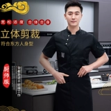 Ледяной шелк дышащий сетчатый костюм высокого класса летний костюм для летни