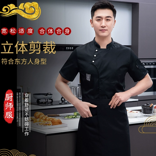 Ледяной шелк дышащий сетчатый костюм высокого класса летний костюм для летни