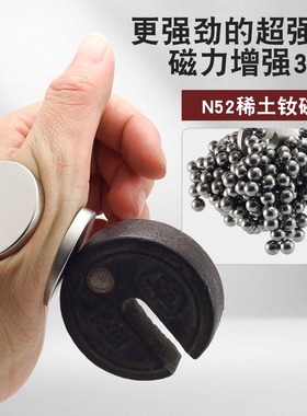 N52超强力钕磁铁直径40厚度5mm双面磁钢强磁吸铁石除铁吸弓粮