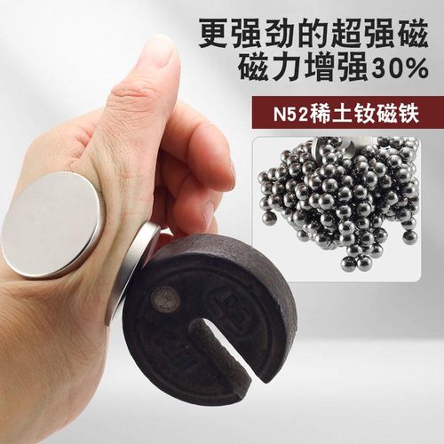 N52超强力强磁多规格现货