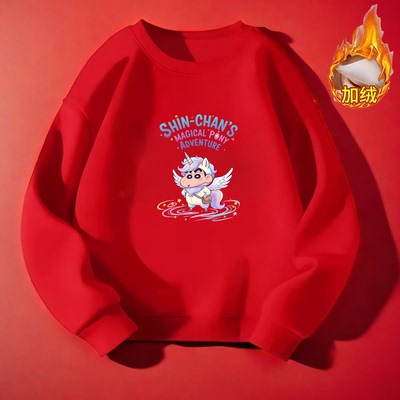 蜡笔小新12生肖马年儿童纯棉红色卫衣男童加绒本命年女童拜年上衣