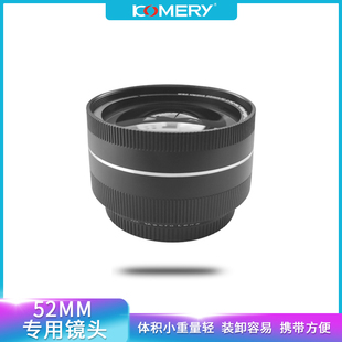 0.38X52mm微单相机广角镜前62MM微距镜附加镜头二合一镜头 komery
