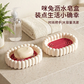 高颜值肥皂盒家用沥水大号香皂盒创意可爱卫生间台面肥皂沥水盒子