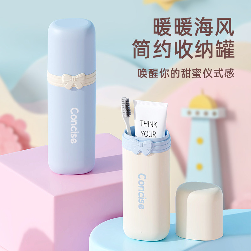 新款洗漱杯刷牙杯旅行便携式牙刷收纳盒可爱情侣牙筒漱口杯牙具筒