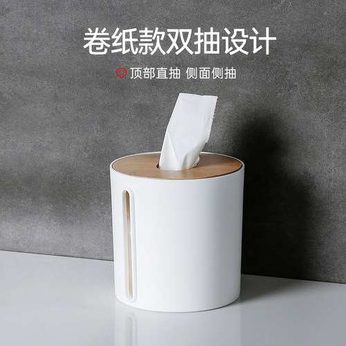 创意卷纸筒盒家用高颜值卷纸盒