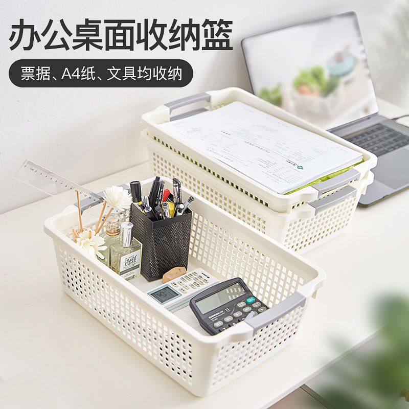 收纳筐家用厨房收纳篮塑料储物筐宿舍桌面书本整理盒玩具收纳盒,收纳整理,收纳筐,淘宝优惠券,粉丝福利购,淘宝优惠卷