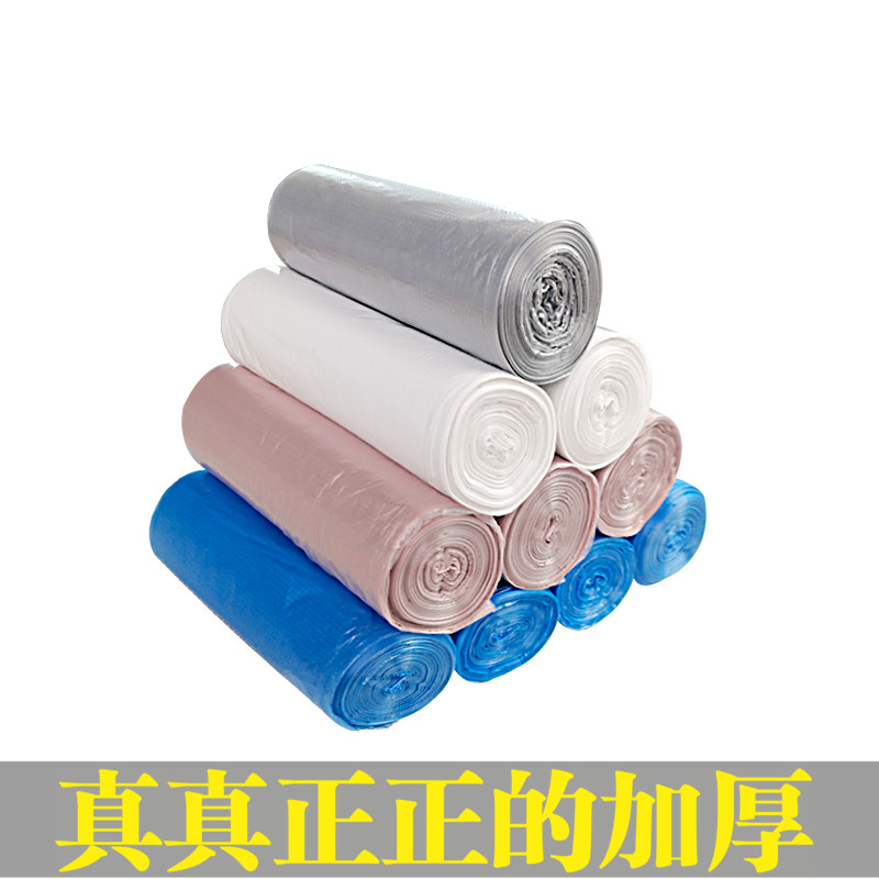 垃圾袋家用加厚塑料一次性收纳袋厨房分类垃圾桶袋子断点式塑料袋