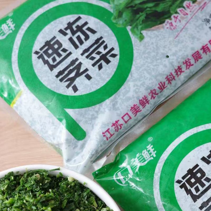 苏北新鲜速冻野菜冷冻半成品荠菜碎馅荠荠地芥净菜馄饨馅家用大全图片