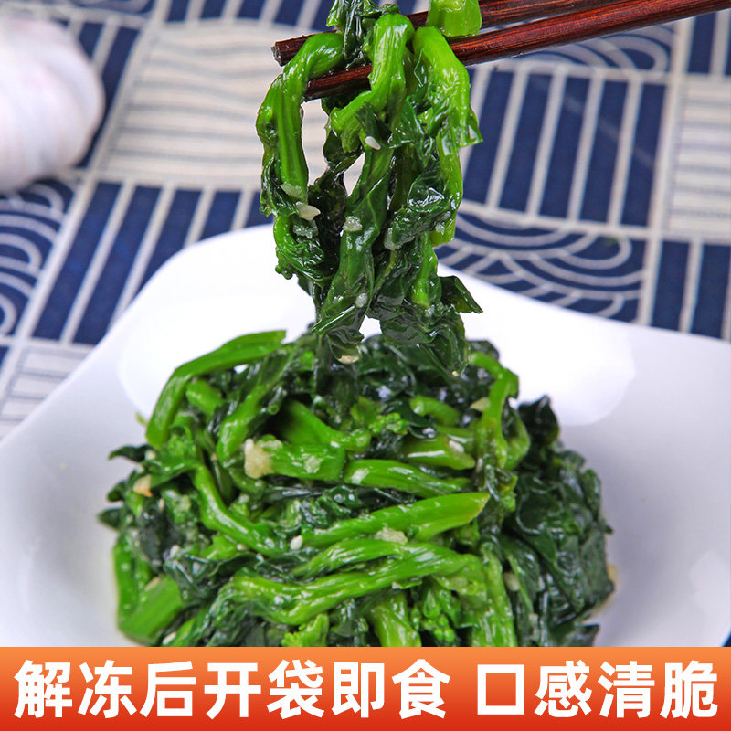 速冻青菜白菜苔小菜心万年青油菜心菜花冷冻新鲜蔬菜酒店食材