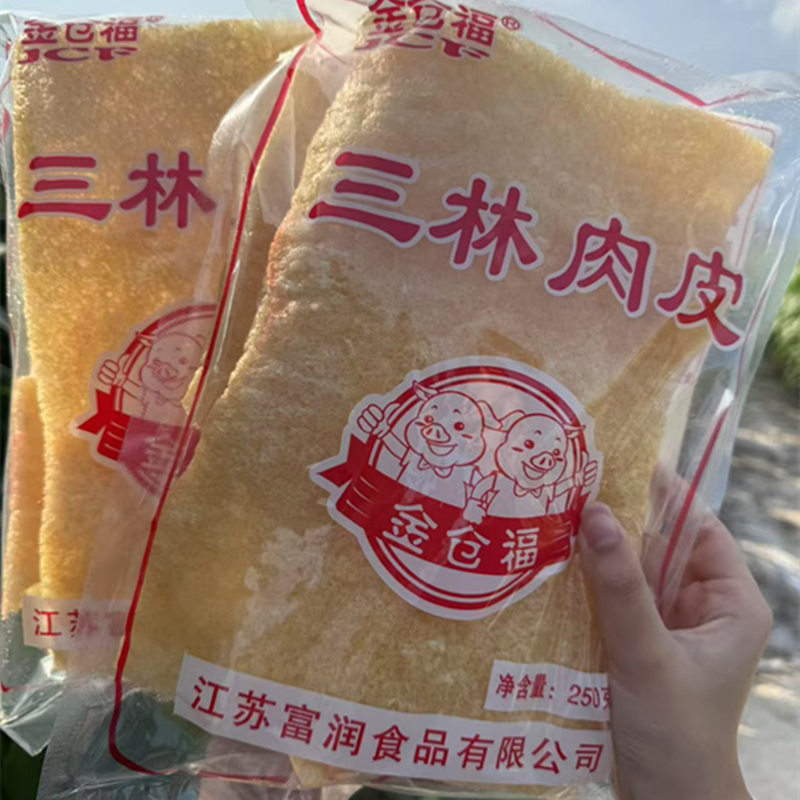上海三林无油肉皮干货皮肚南京猪皮油炸响皮麻辣烫三鲜火锅食材
