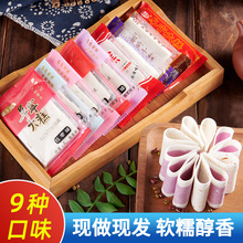 正宗江苏盐城特产阜宁大糕小包装桂花糕云片糕点老式零食年货礼盒