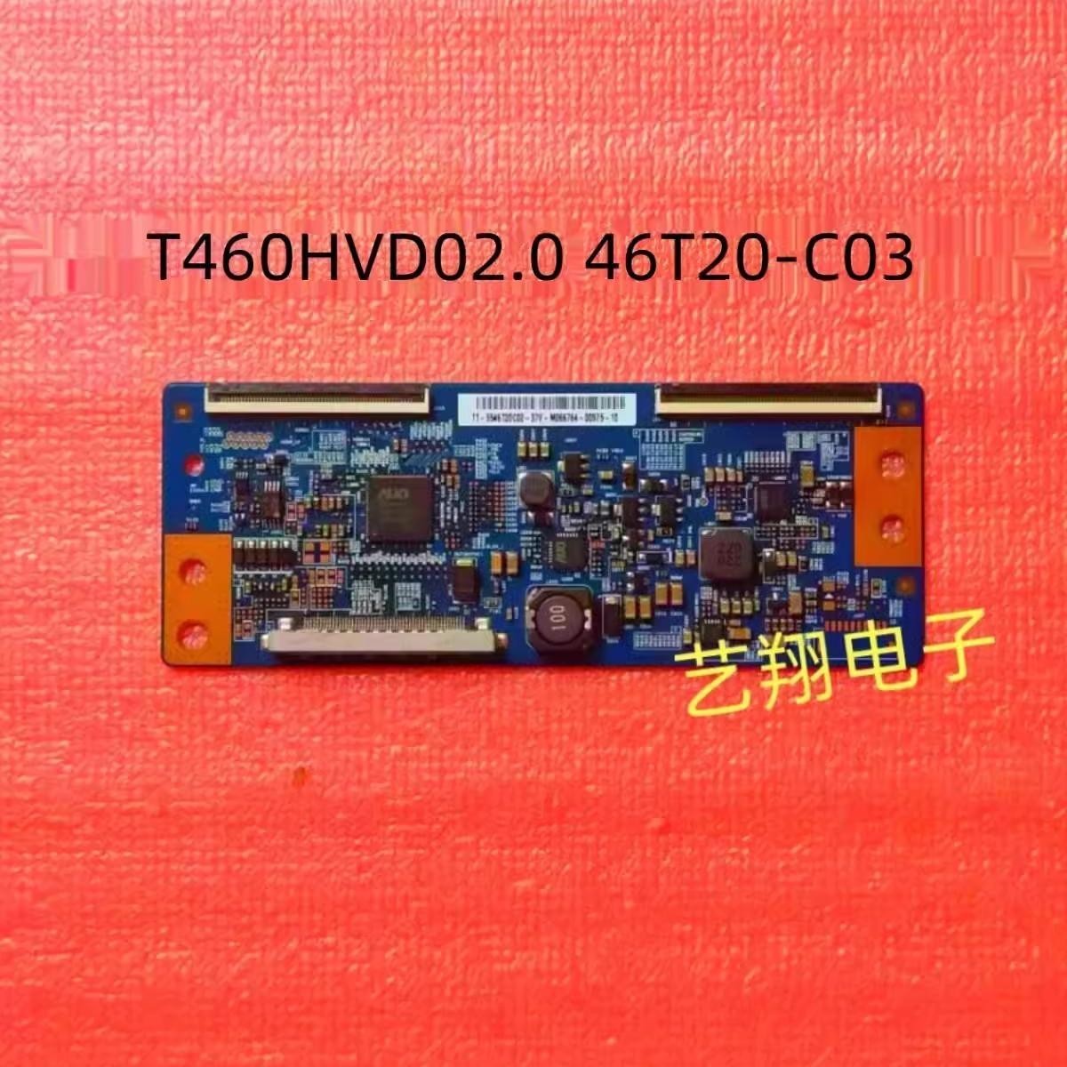 海信LED46K360J逻辑板46T20-C03
