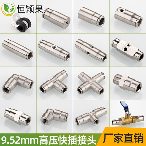 高压雾化喷嘴纺织加湿围挡喷淋