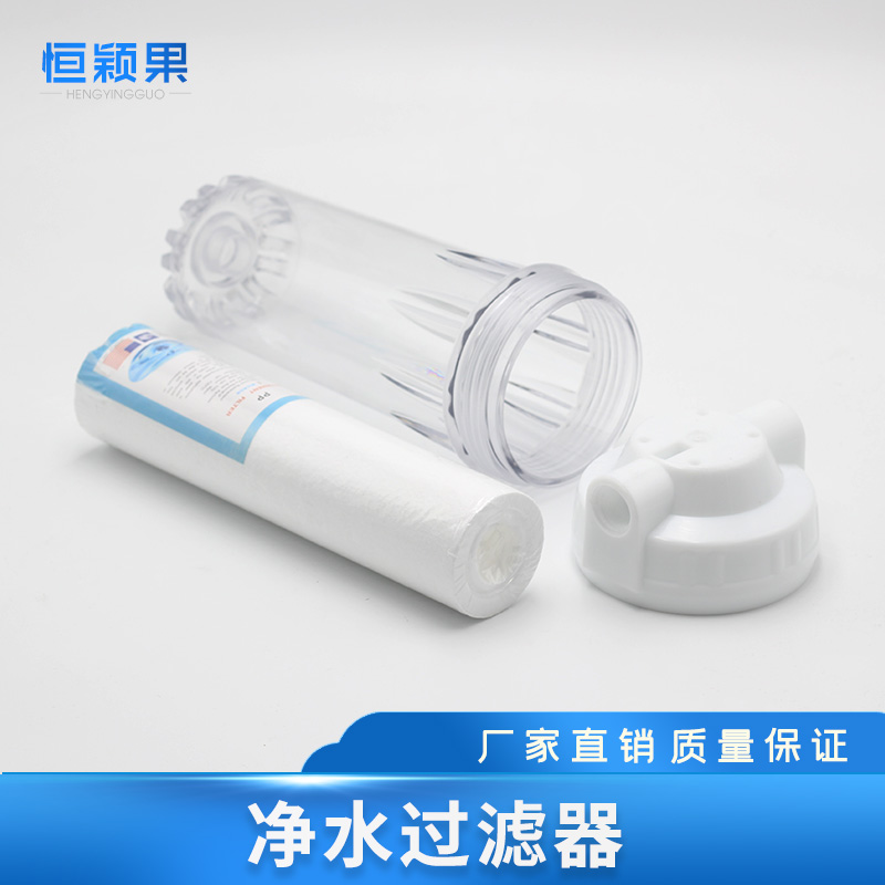喷淋除尘景观造雾净水20寸过滤器