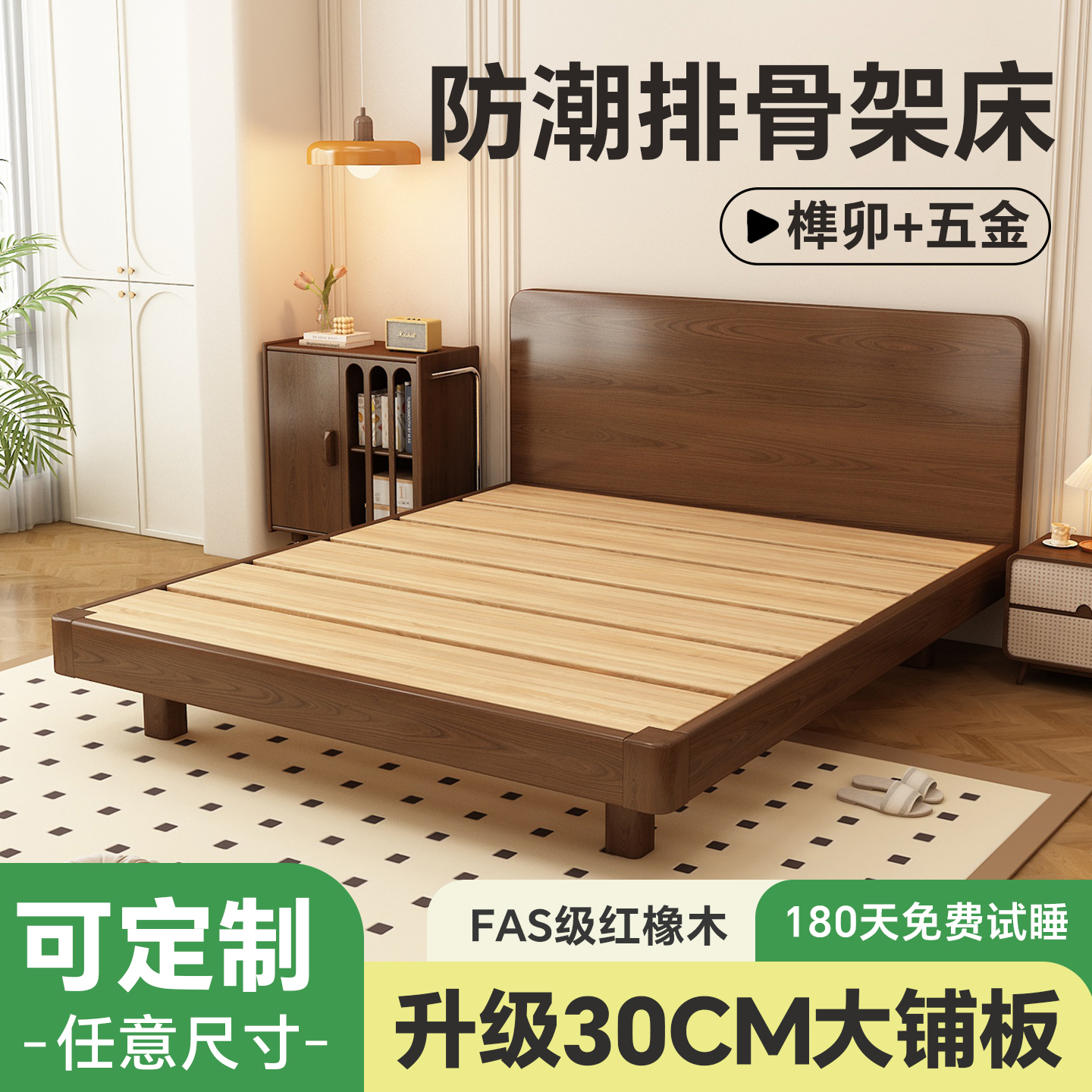 家用纯实木中古风卧室床2025新款主卧定制北美红橡木防潮排骨架床