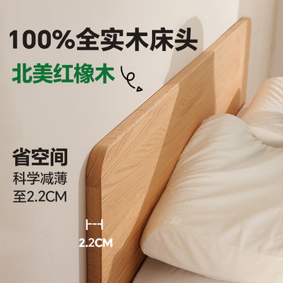 床靠背实木主卧床头靠背木板床头实木单买床头背板超薄省空间