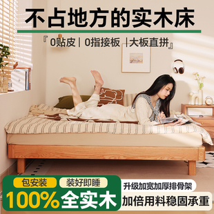 无床头实木床不占地方的1米5的床加床垫现代简约家用原木色单人床