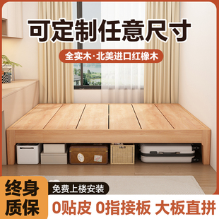 榻榻米床架子排骨架2025年新款床家用1米5的床可定制任意尺寸