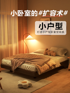 定制胡桃色红橡木半岛悬浮床全实木1米2实木床小户型床家用单人床