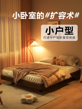 定制胡桃色红橡木半岛悬浮床全实木1米2实木床小户型床家用单人床