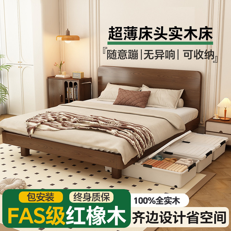 北美红橡木全实木实木床