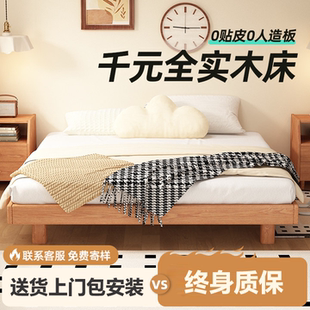 实木床家用实木床1米5x2米的床双人床家用床卧室大床床1米8双人床