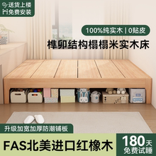 实木床架子无床头家用纯实木床榫卯结构榻榻米防潮排骨架床架框架
