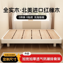 榻榻米排骨架床无床头榫卯结构全实木床2025新款家用纯实木床
