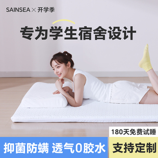 学生床垫宿舍专用软床垫90cmx200cm可折叠床垫子四季通用