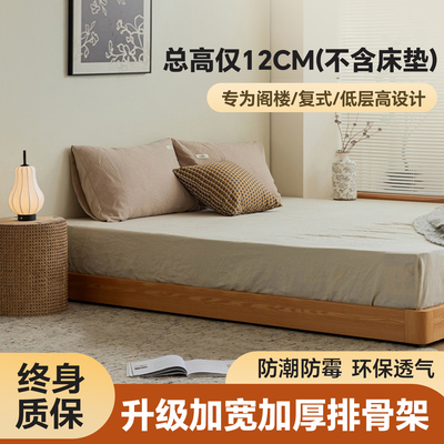 床架防潮无床头地台榻榻米实木床