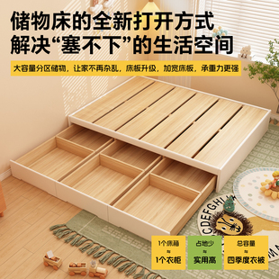 排骨架床无床头储物床榫卯结构全实木床榻榻米储物床次卧1米5床