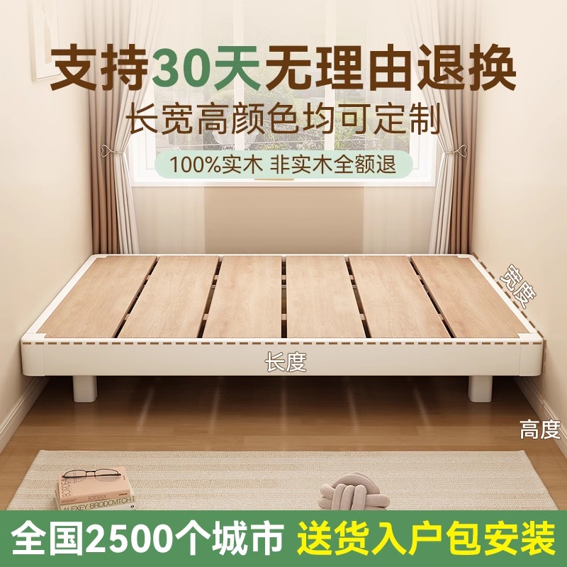 2025新款实木床榻榻米落地床