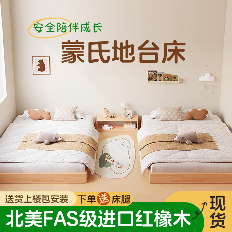 2025年新款儿童床小户型1米2床