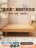 无床头实木床1.2米单人床排骨架床架1米5卧室小户型地台榻榻米床