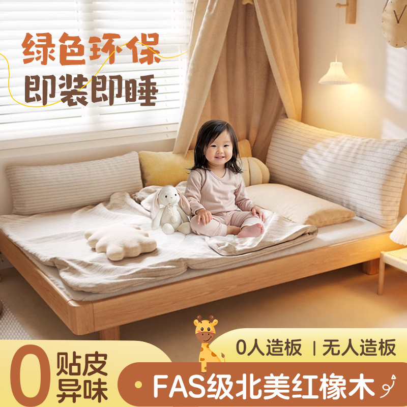 儿童床全实木儿童房卧室床不占地方的儿童床成长型儿童床1.5米