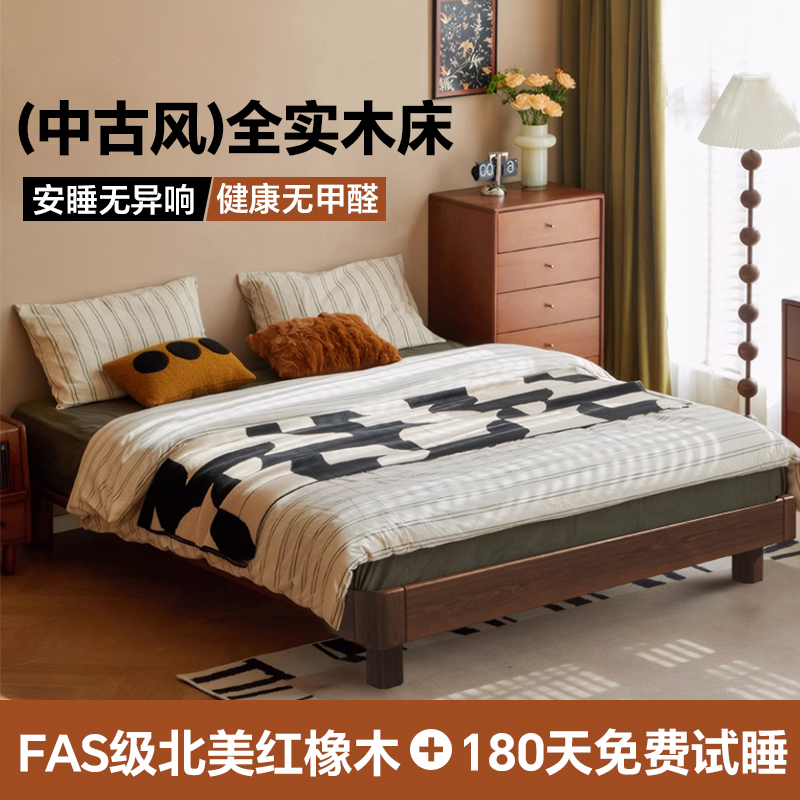 中古风榫卯结构全实木排骨架床无床头小户型床现代简约主卧大床