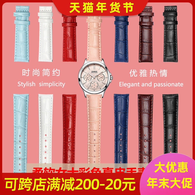 适配卡西欧LTP-V007/V300L/1208/SHE4048女表ins风真皮手表带配件