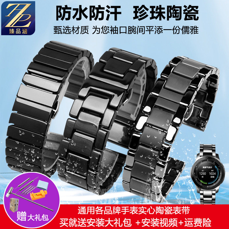 适配阿玛尼AR1507 1509 1970 AR60008男女实心精钢陶瓷表带配件22