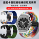 B100 W120L S130L 臻品涵适用卡西欧GST W300G改装 编织尼龙手表带