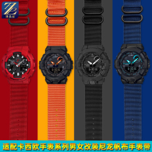 适配G-SHOCK卡西欧GA-110 GBA-800 GMA-B800 GA800/810尼龙手表带