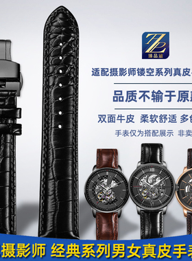 臻品适用飞亚达摄影师系列GA8276 GA8270 GA8250蝴蝶扣真皮手表带